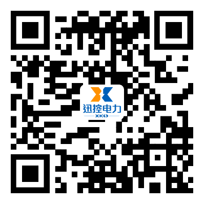 浙江迅控電力設(shè)備有限公司